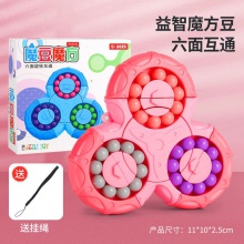 二合一六面旋转互通魔豆魔方指尖陀螺指尖魔方掌控魔方玩具