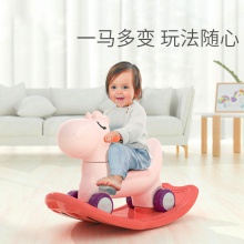 摇摇马两用小木马婴儿幼儿宝宝溜溜车二合一周岁礼物婴儿玩具