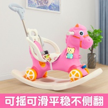 儿童摇马婴幼儿两用摇摇马二合一滑行车防摔溜溜车摇椅母婴店礼品