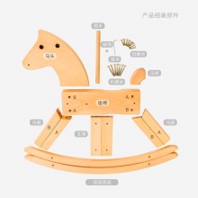 实木儿童玩具木马多功能摇摇马宝宝摇椅小孩生日礼物木质小木马