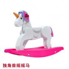恐龙摇摇马儿童室内玩具独角兽卡通宝宝摇椅发声音