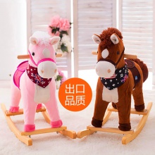木马蓝色城堡儿童摇摇马音乐动物摇马摇椅儿童1-4岁周岁女孩礼物