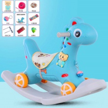 摇马木马儿童摇马组合二合一宝宝周岁礼物大号加厚1-6岁摇椅木马