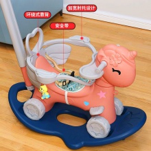 婴儿摇摇马二合一木马儿童摇马多功能宝宝男女孩一周岁生日礼物