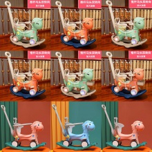 婴儿摇摇马二合一木马儿童摇马多功能宝宝男女孩一周岁生日礼物