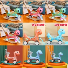 婴儿摇摇马二合一木马儿童摇马多功能宝宝男女孩一周岁生日礼物