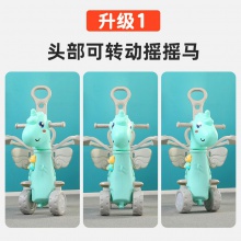 宝宝玩具一周岁生日礼物摇摇车两用婴儿摇椅摇摇马木马儿童摇马