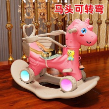 宝宝玩具一周岁生日礼物摇摇车两用婴儿摇椅摇摇马木马儿童摇马