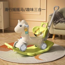 摇摇马木马儿童马宝宝1-3周岁两用婴儿摇椅滑行车男孩玩具