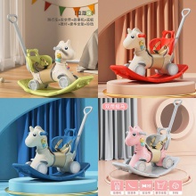 摇摇马木马儿童马宝宝1-3周岁两用婴儿摇椅滑行车男孩玩具