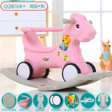 新款儿童摇马宝宝带音乐儿童两用摇马塑料摇摇马生日礼物玩具批发