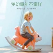 宝宝摇摇马小木马儿童摇马1-2周岁礼物婴儿玩具两用摇摇车