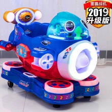 扫码新款儿童电动投币摇摇车雷霆飞机MP3叮当飞机摇摆机共享摇摇