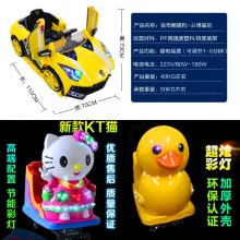 新款儿童电动投币MP5工程挖土机推土机扫码共享摇摇车摇摆机