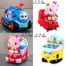摇摇车投币商用摇摇车儿童家用新款超市门口投硬币电动摇摇车批发