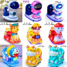 摇摇车投币商用摇摇车儿童家用新款超市门口投硬币电动摇摇车批发