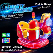 新款儿童投币式摇摇车双人摩托亲子座商用扫码支付超市门口摇摆机