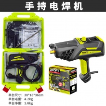 110V/220V美规/欧规手持电焊机家用小型迷你便携带式工业 一体式点