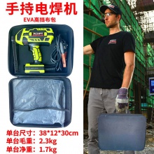 110V/220V美规/欧规手持电焊机家用小型迷你便携带式工业 一体式点