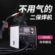 无气二保焊机家用一体机工业级手工焊氩弧焊两用多功能电焊机批发
