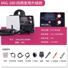 无气二保焊机家用一体机工业级手工焊氩弧焊两用多功能电焊机批发