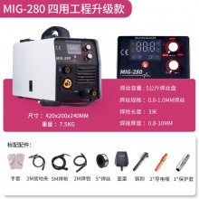 无气二保焊机家用一体机工业级手工焊氩弧焊两用多功能电焊机批发