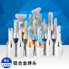 小型精密超声波点焊机中频首饰手持式碰焊机微型便携移动式