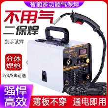 无气二保焊机二氧化碳气体保护焊电焊氩弧焊一体三用四用电焊机