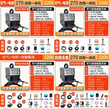 无气二保焊机二氧化碳气体保护焊电焊氩弧焊一体三用四用电焊机
