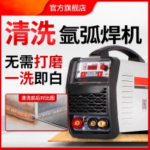 WS-250氩弧焊机冷焊不锈钢焊机工业两用电焊机家用小型220V