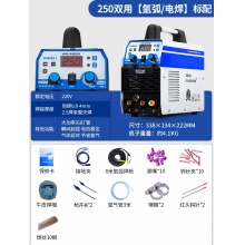 WS-250氩弧焊机冷焊不锈钢焊机工业两用电焊机家用小型220V