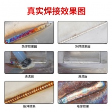 WS-250氩弧焊机冷焊不锈钢焊机工业两用电焊机家用小型220V