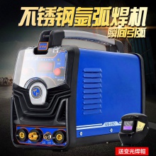 WS-250/315 WSM-400不锈钢电焊机220V家用工业级氩弧焊机