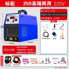 WS-250/315 WSM-400不锈钢电焊机220V家用工业级氩弧焊机