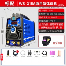 WS-250/315 WSM-400不锈钢电焊机220V家用工业级氩弧焊机
