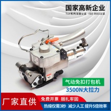 A19手提式免扣捆扎机热熔气动塑钢带PET全自动收紧器气动打包机