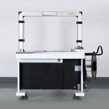 快递热熔紧拉高台式打包机 小型纸箱捆扎机 PPE带包装机