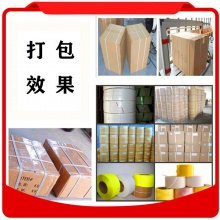 全自动打包机PP带纸箱打包机自动扎带打包塑钢带捆扎机小型束带机