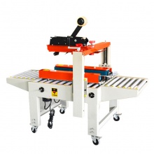 全自动封箱机-5050胶带封箱机纸箱封箱 打包机 快递封箱机