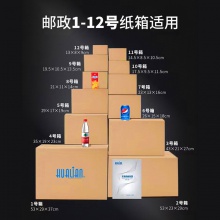 邮政纸箱全自动折盖封箱贴标一体机 自动封箱机 折盖封箱机贴标机