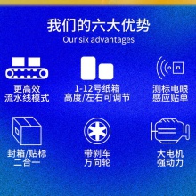 邮政纸箱全自动折盖封箱贴标一体机 自动封箱机 折盖封箱机贴标机