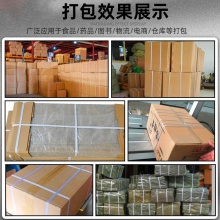 X201全自动打包机pp带捆扎带收紧一体机热熔免扣纸箱捆绑机