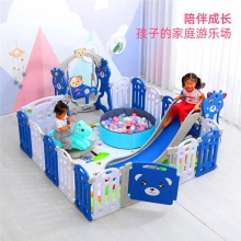 儿童游戏围栏婴儿爬行学步安全护栏室内户外游乐场幼儿园滑梯组合
