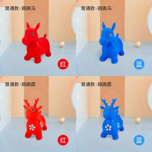 宝宝骑的玩具儿童跳跳马加厚加大款充气幼儿园马橡胶跳跳鹿