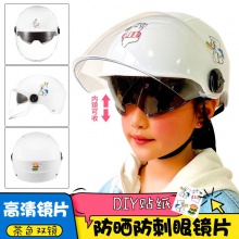 工厂头盔批发儿童头盔电动车头盔夏季防晒男孩女孩电瓶轻便安全帽