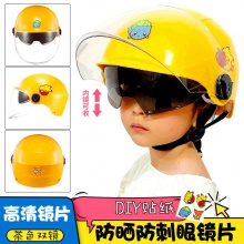 工厂头盔批发儿童头盔电动车头盔夏季防晒男孩女孩电瓶轻便安全帽