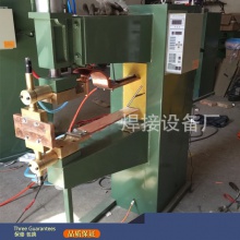 厂家供应气动点焊机 全铜水冷点焊机 螺母点焊机 碰焊机 排焊机