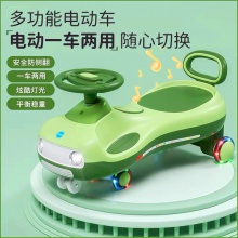电动扭扭车宝宝滑行车男女孩溜溜车充电可坐人电动车1-6儿童玩具