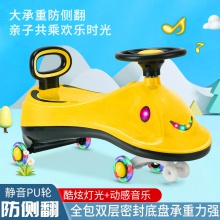 新款儿童扭扭车滑行车1-3-6岁男女宝宝可坐静音万向轮玩具溜溜车