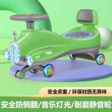 新款儿童扭扭学步车防侧翻1-3岁滑行车妞妞车溜溜车摇摆车扭扭车